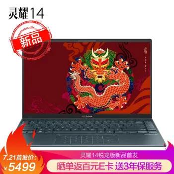 华硕笔记本电脑哪款比较好,华硕h610m-a跟华硕primeh610m-a