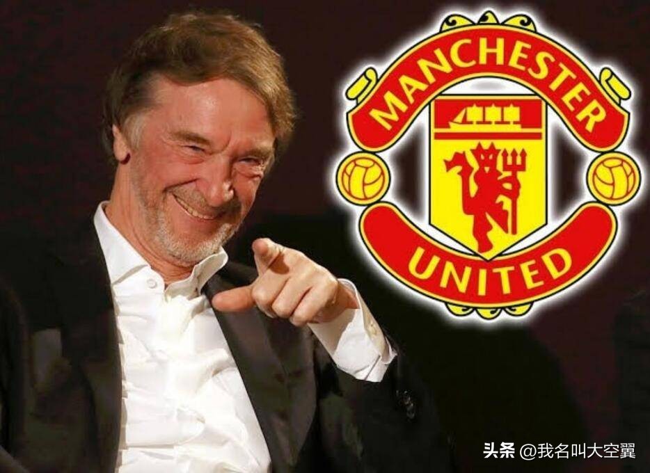 英国首富拉特克里夫,英国首富拉特克利夫喜欢曼联吗