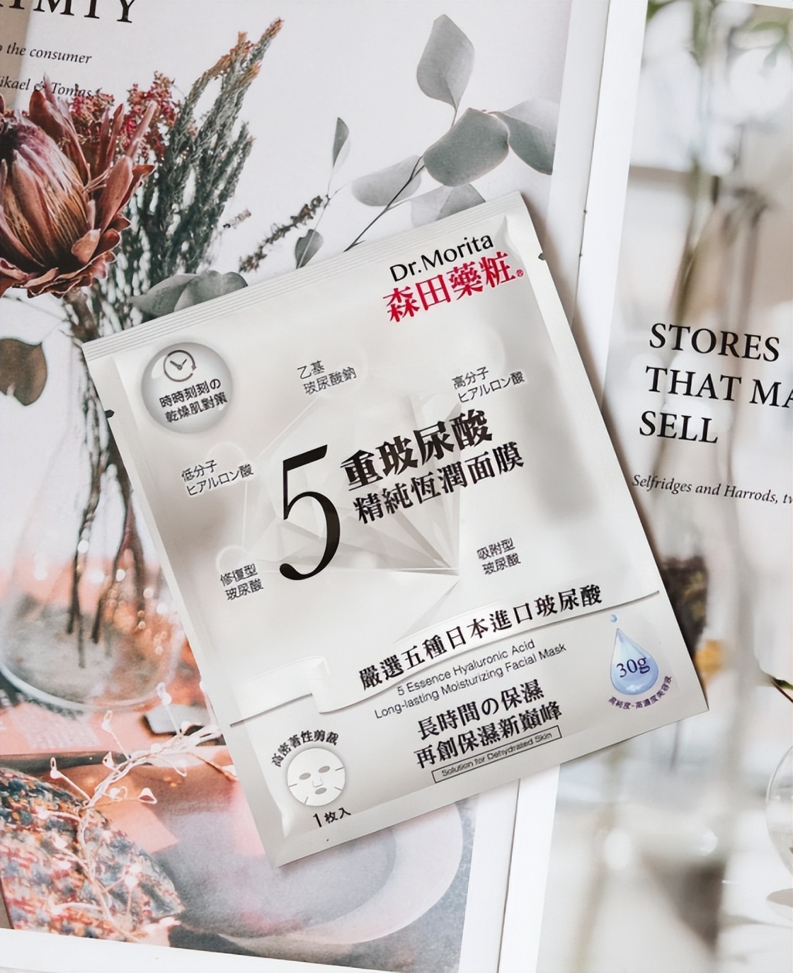 森田面膜测正品,森田面膜是怎么火的