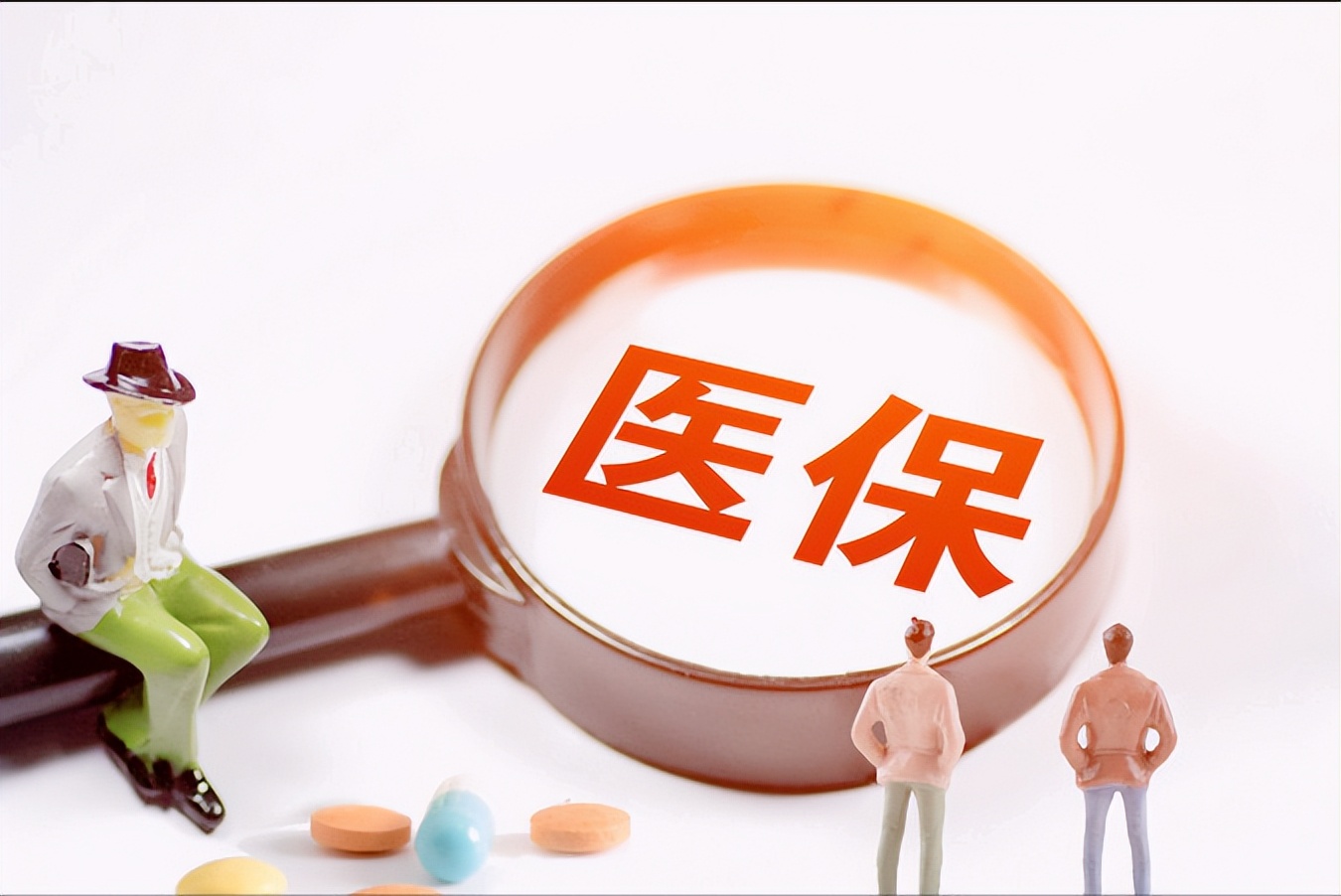 机关事业单位与企业养老保险区别,职工养老保险和事业单位的区别