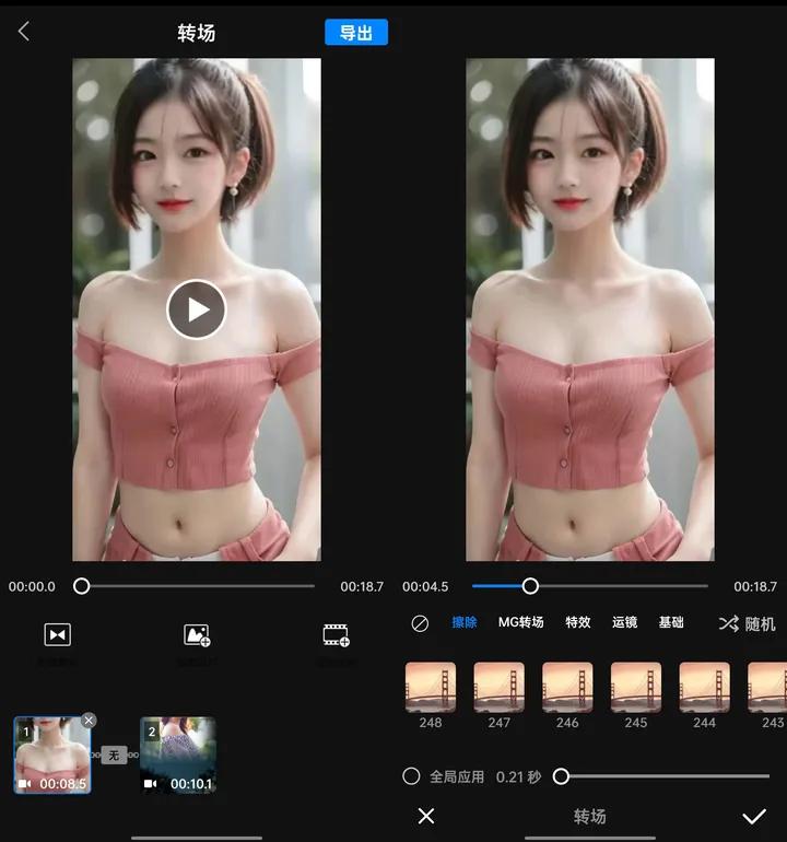 怎么合并视频片段手机,如何合并视频和文件