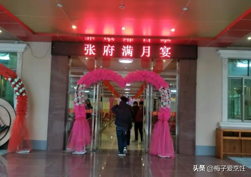 温州办酒席随礼,温州人喝喜酒朋友随礼多少钱