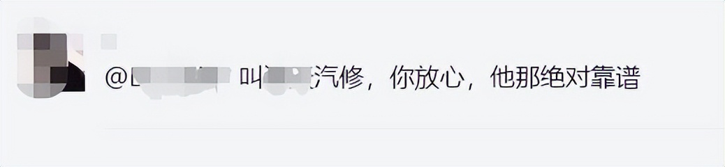 车主免费保养三次,车保养预存4次用不到了能退吗