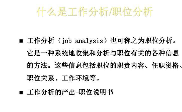 it公司的薪酬绩效,it互联网公司薪酬体系设计方案