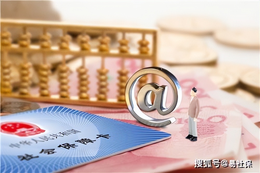 无锡社保断缴医保卡余额,社保断缴了怀孕医保卡还能报销吗