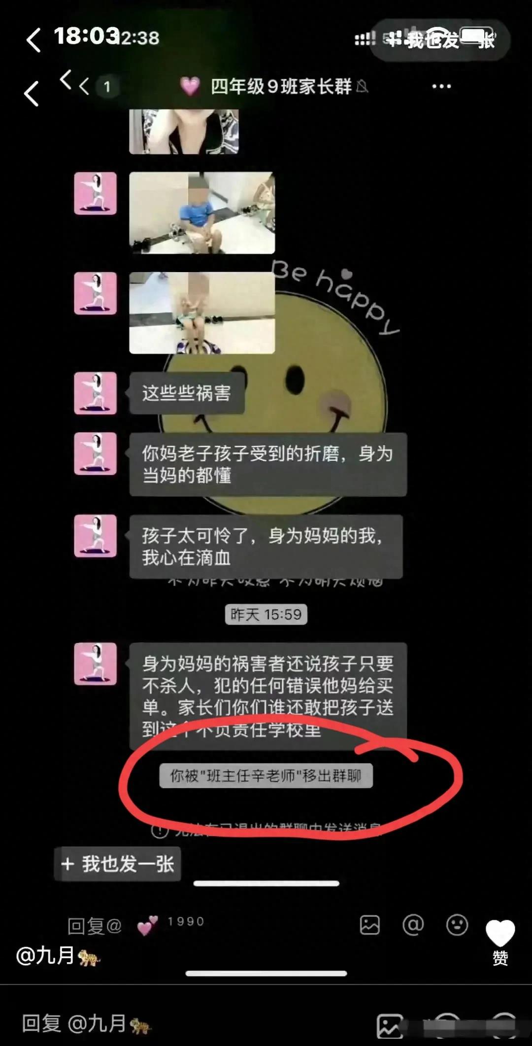 山西大同霸凌事件最新进展,山西男孩霸凌事件最新通告