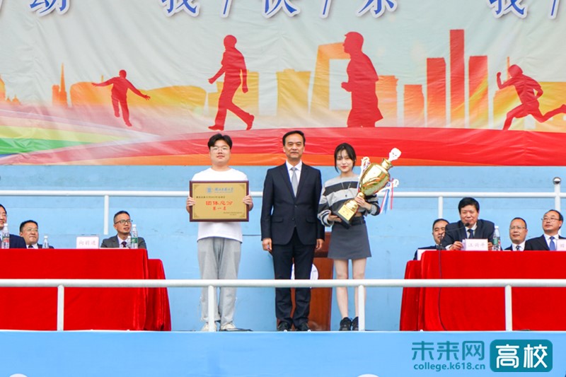 湖北民族大学运动会开幕式,湖北民族大学2023年运动会