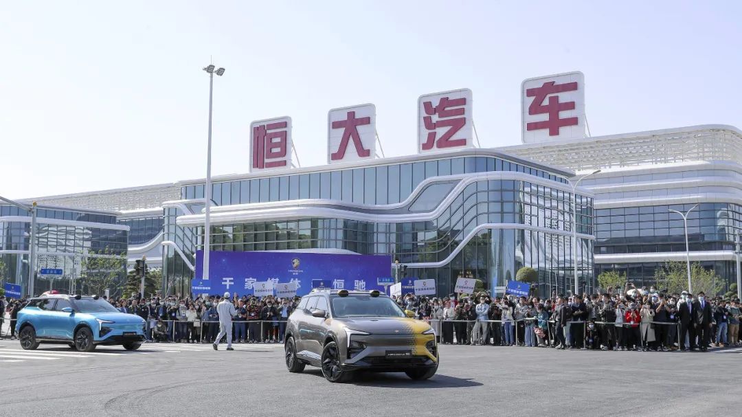 许家印旗下3大上市公司，最多一个亏8000亿，恒大总负债超2万亿！