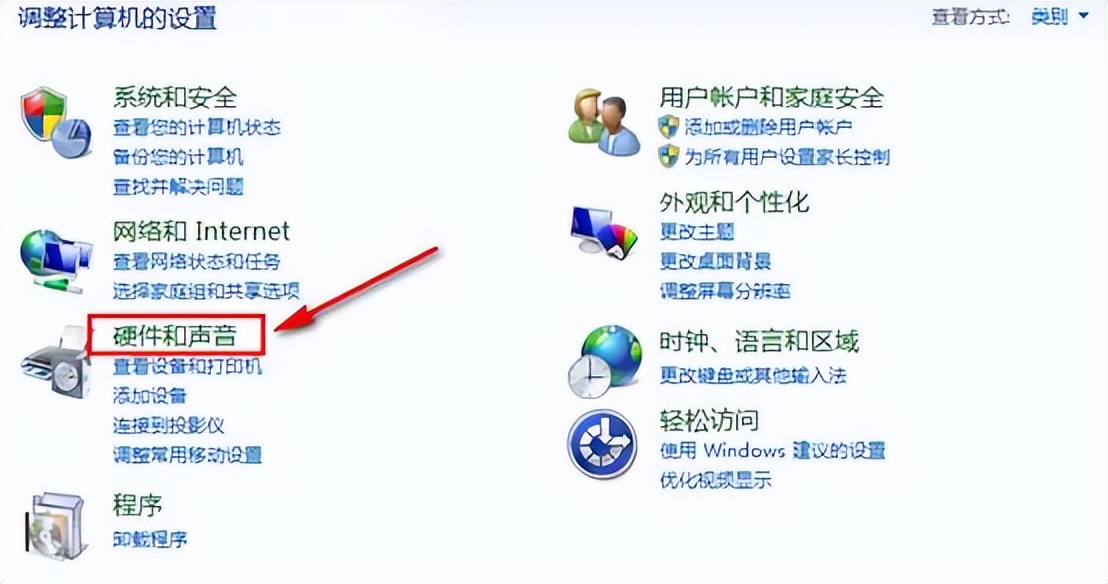 笔记本控制模板在哪打开,笔记本滑动模板怎么关