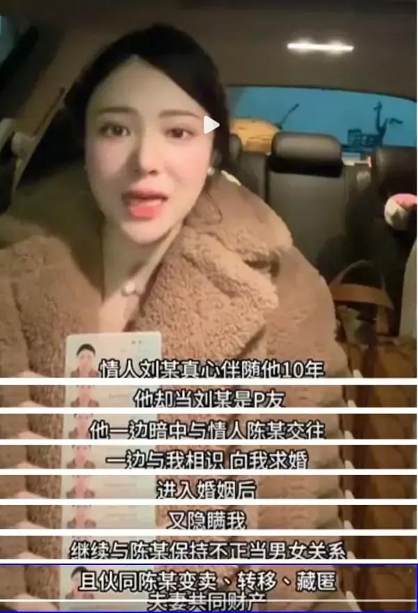 武大教授被前妻实名举报结果,武大教授被前妻举报原视频