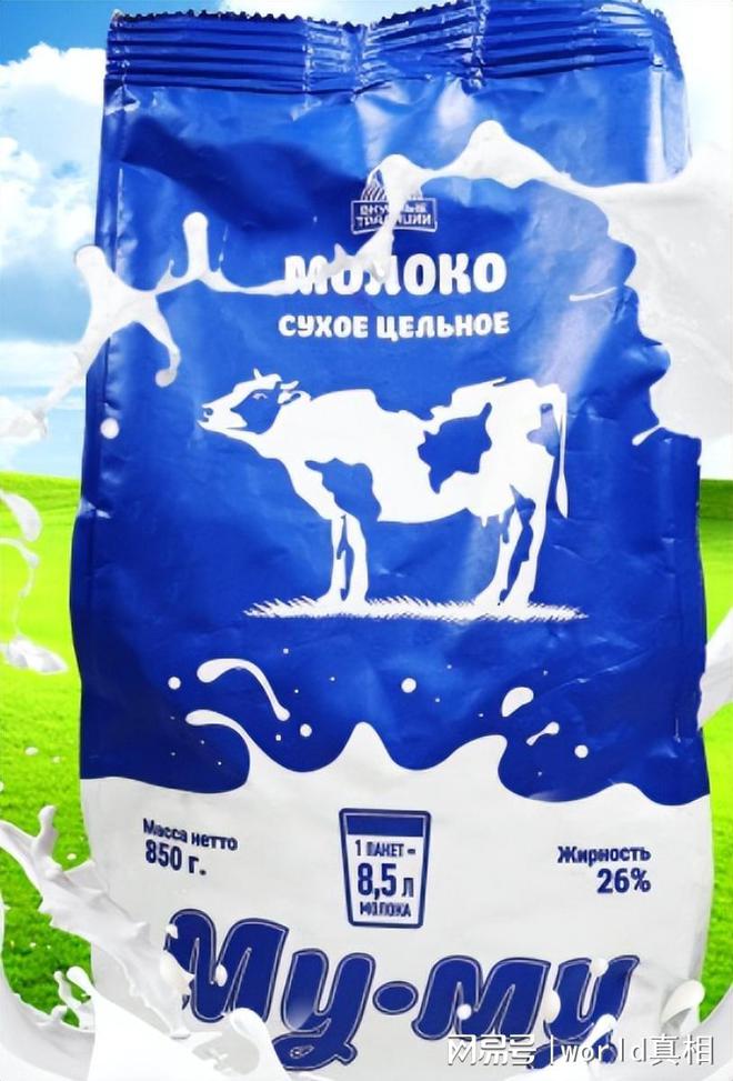 网上卖的俄罗斯老奶粉是假奶粉,网上买的俄罗斯进口奶粉靠谱吗