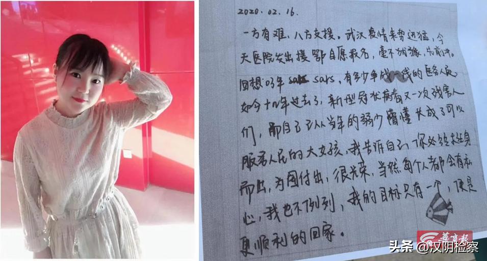 陕西药监局发布安全提示；西安市发热门诊信息一览表→【12月20日周二新闻速览一分钟】