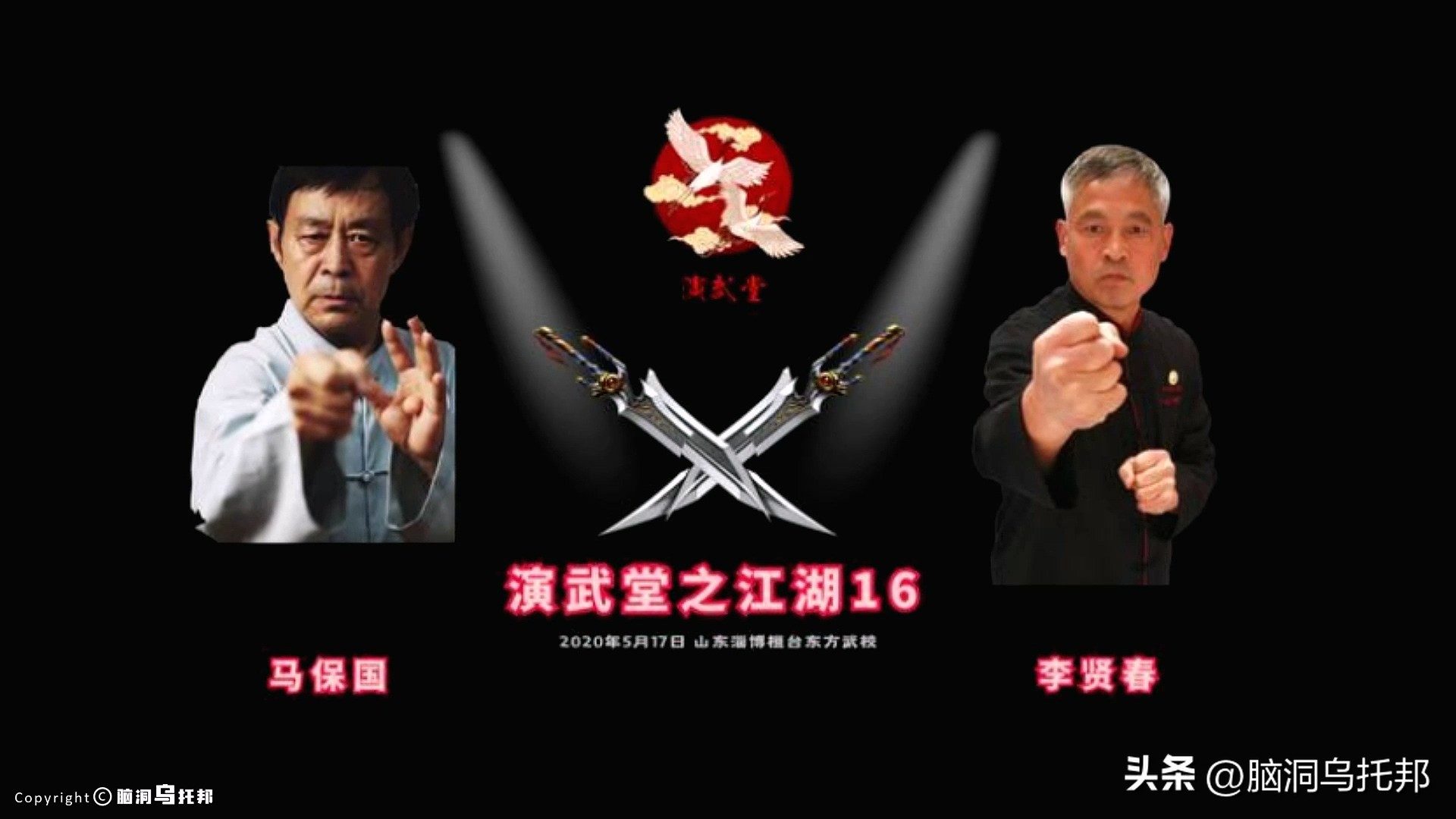 2个月10亿*放播**!马保国是如何爆红,又如何瞬间跌落神坛的?