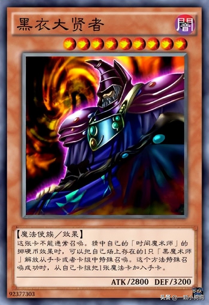 效果强大的怪兽卡,效果最强的怪兽卡