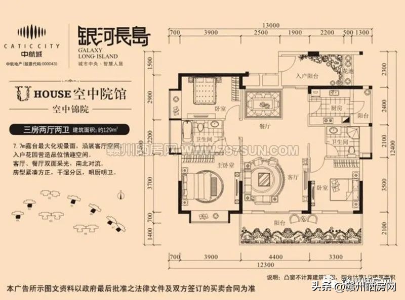 赣州房价为何远高于其它市,赣州房价最贵的十个小区