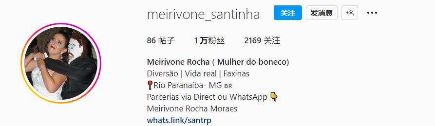 巴西和布娃娃结婚的女子,巴西女孩嫁给布娃娃