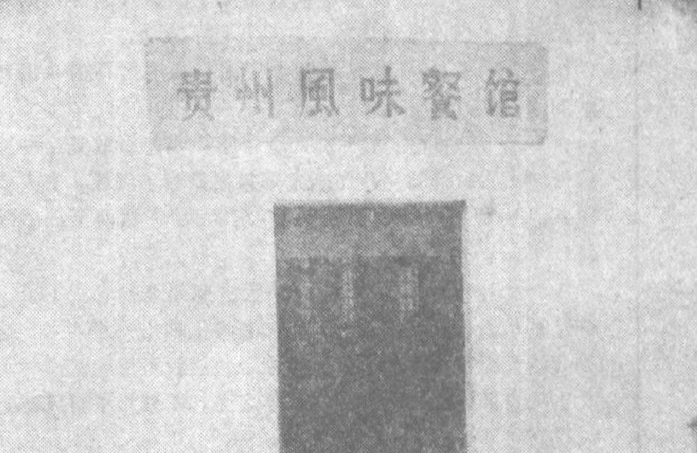 25岁民警猝死在派出所,25岁牺牲的缉毒卧底民警