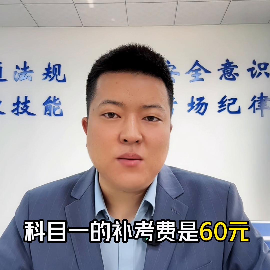 宝鸡考个摩托车驾照现在多少钱,宝鸡岐山县摩托车驾驶证在哪里领