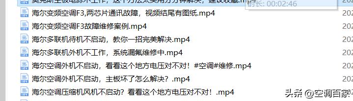 380v3匹柜式空调维修视频,变频空调无图纸电路板维修