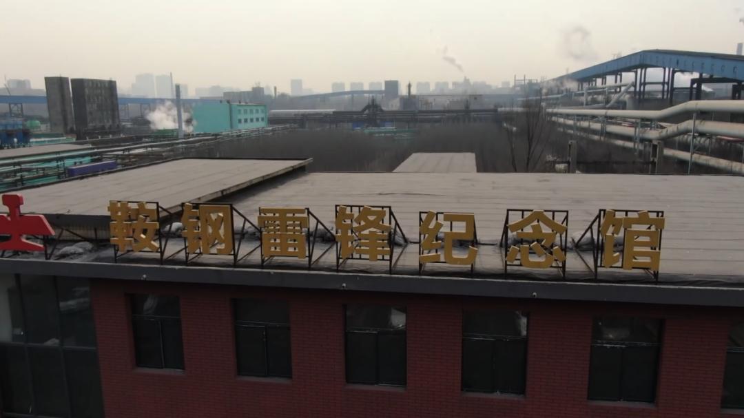 锋芒——纪念毛*东泽**等老一辈革命家为雷锋同志题词六十周年