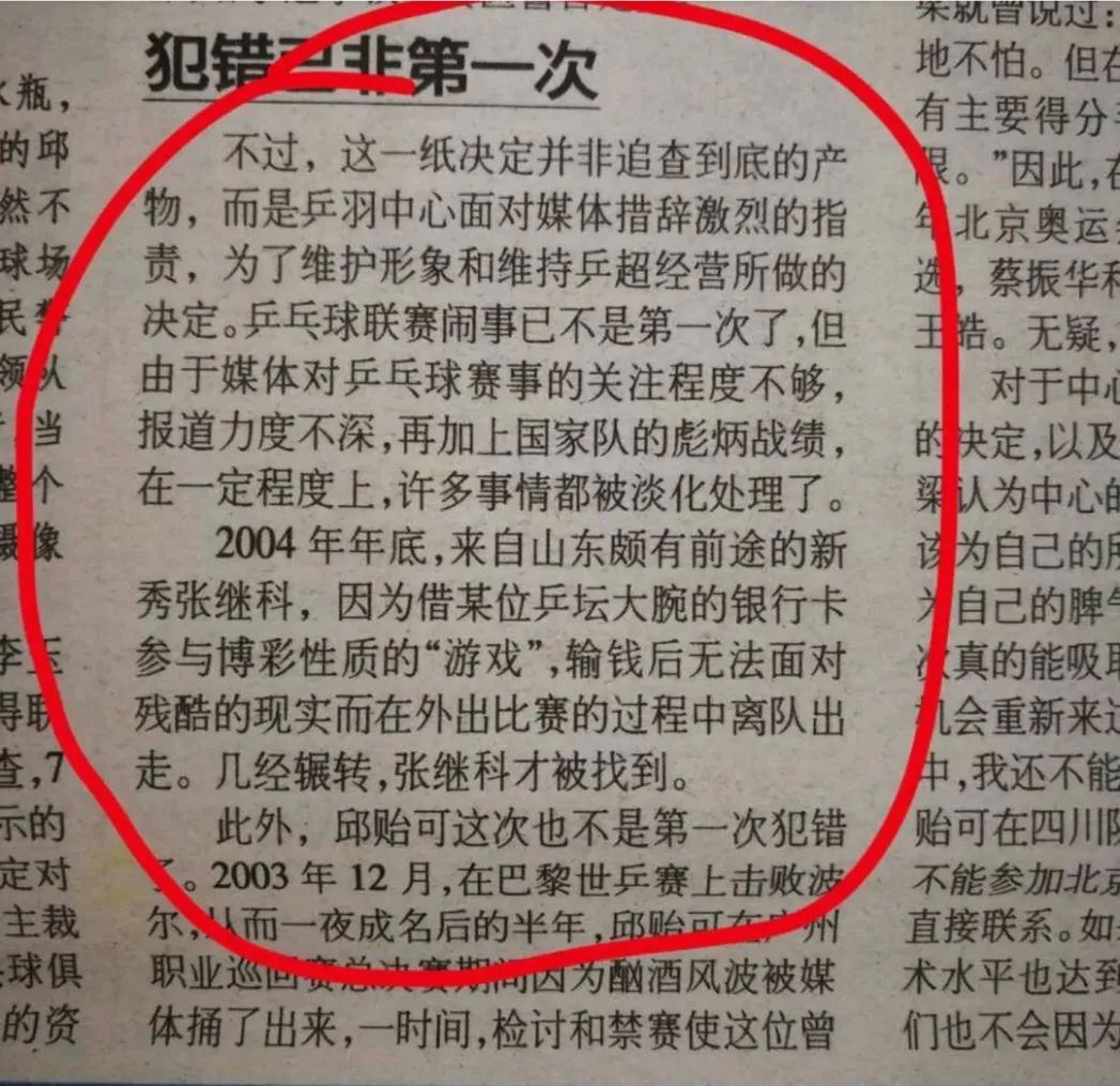 为啥娱乐圈的人很容易翻车,娱乐圈明星翻车事件