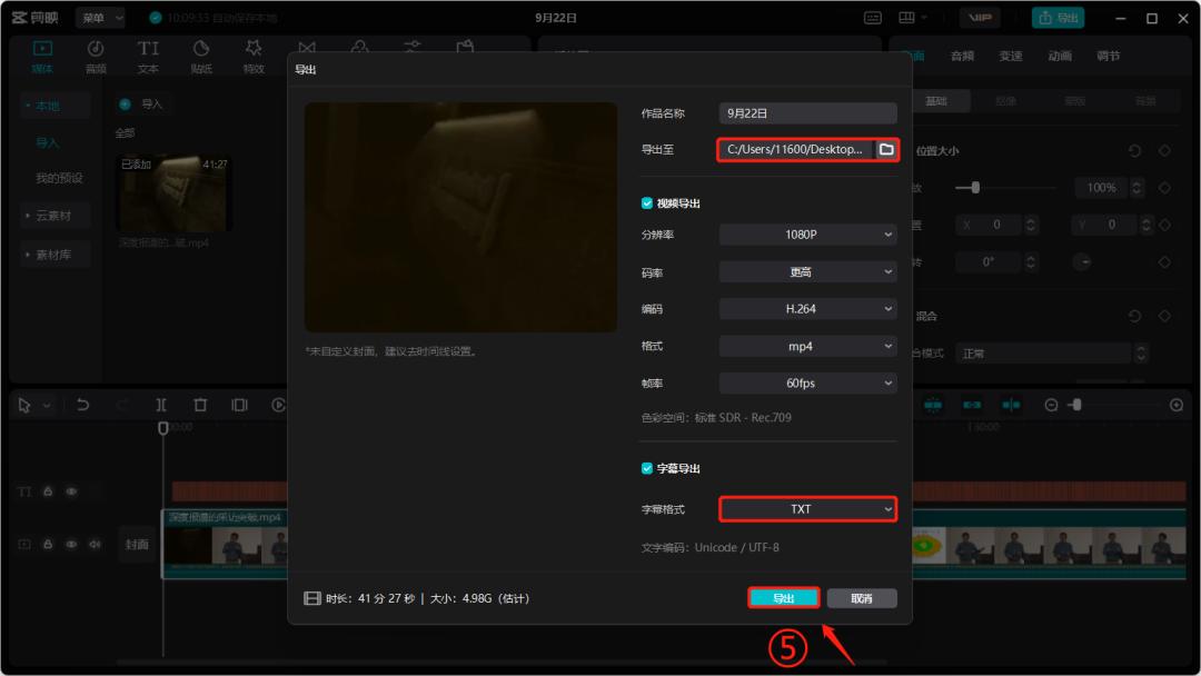 快速提取优质课逐字稿,优质课如何提取逐字稿