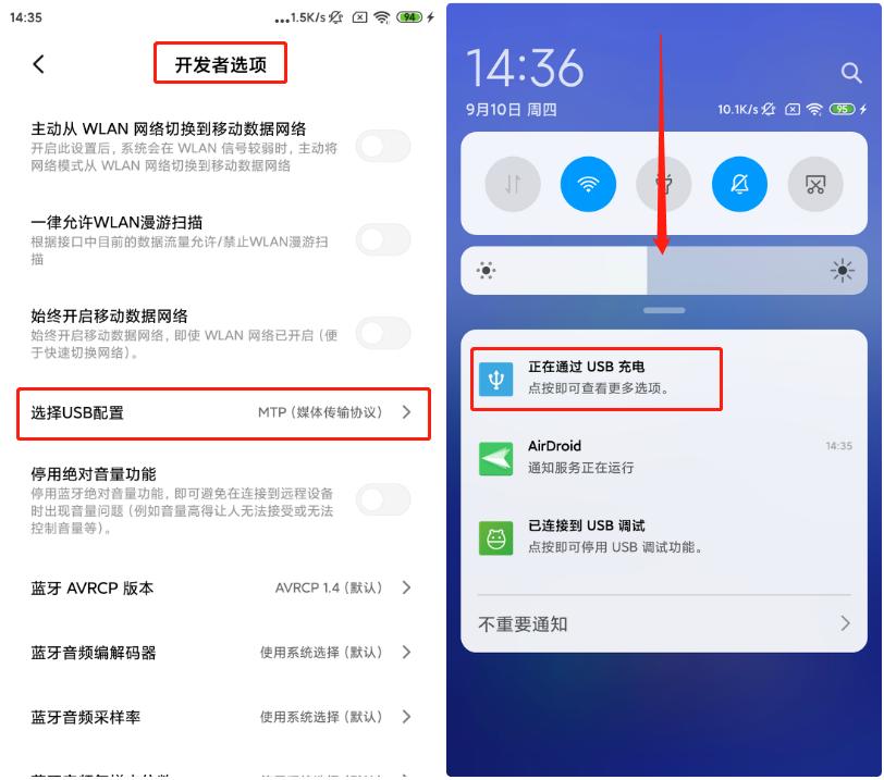 小米手机远程控制怎么登不上,小米手机远程控制怎么断开