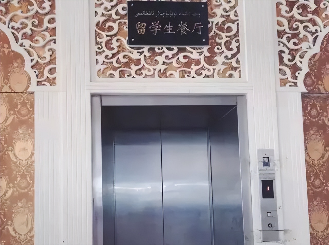 新疆师范大学最新排名,新疆师范大学