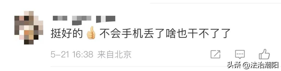 微信刷掌支付,微信刷掌支付怎么开通