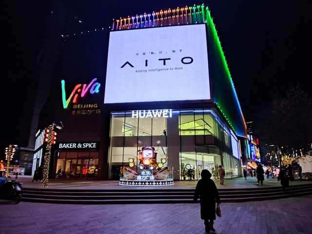 赛力斯为什么先大跌后大涨,赛力斯近半年股市走向