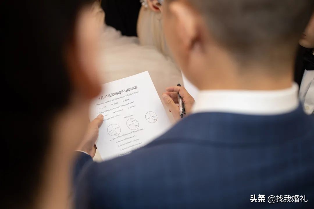 新郎接亲整蛊游戏大全,不过分的接亲小游戏