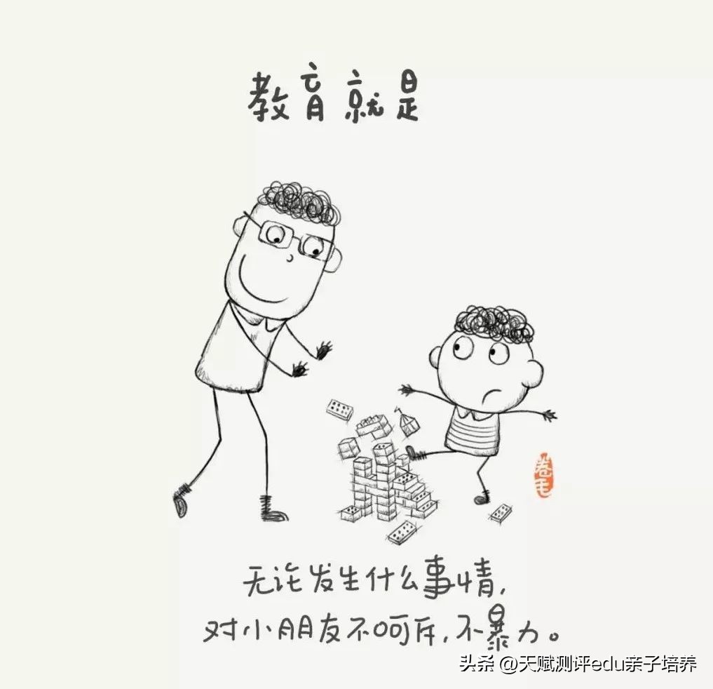 9张教育漫画刷爆朋友圈强烈推荐,关于教育的100张漫画