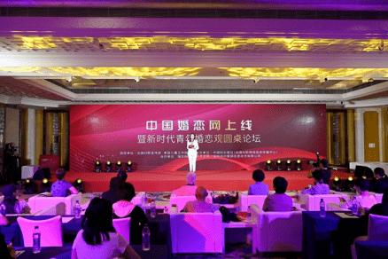 珍爱网党建,珍爱网打造婚恋行业红色引擎