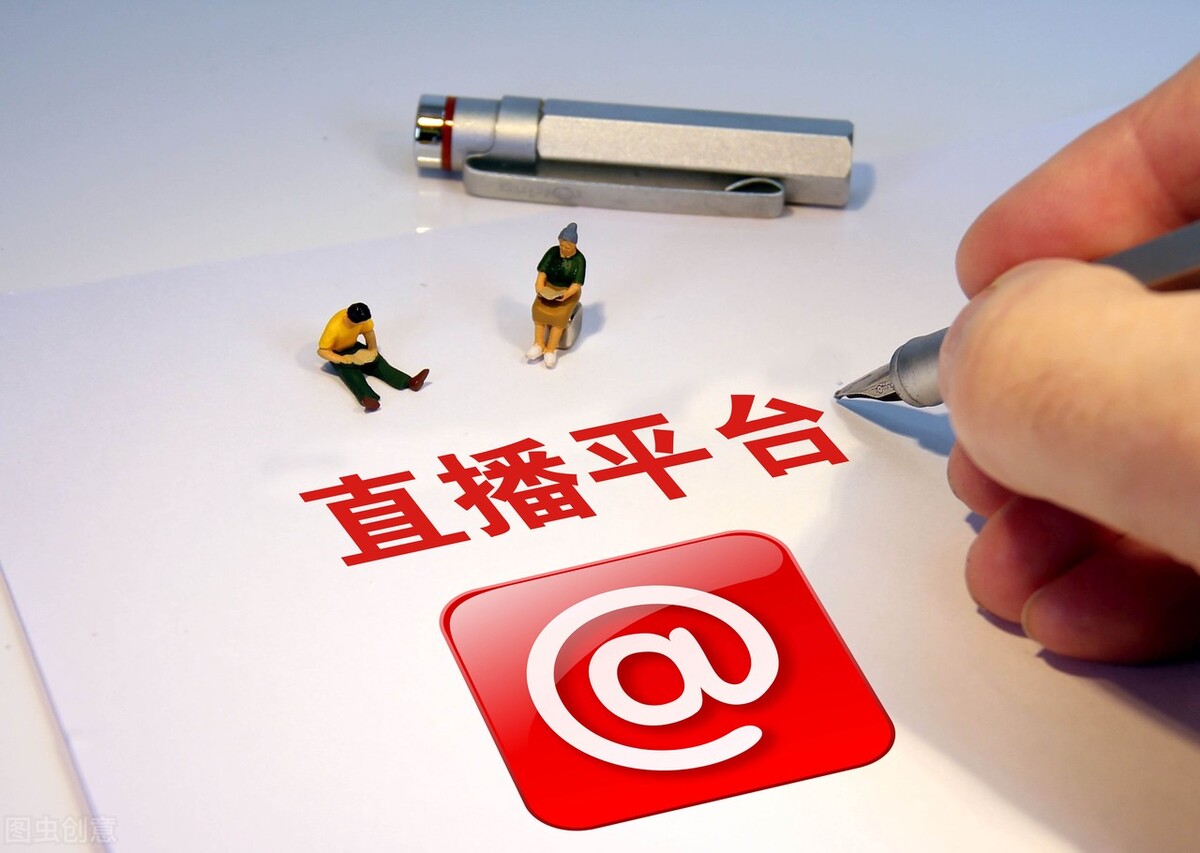 直播带货什么情况下是主播的问题,浅谈你对直播带货的认识和了解