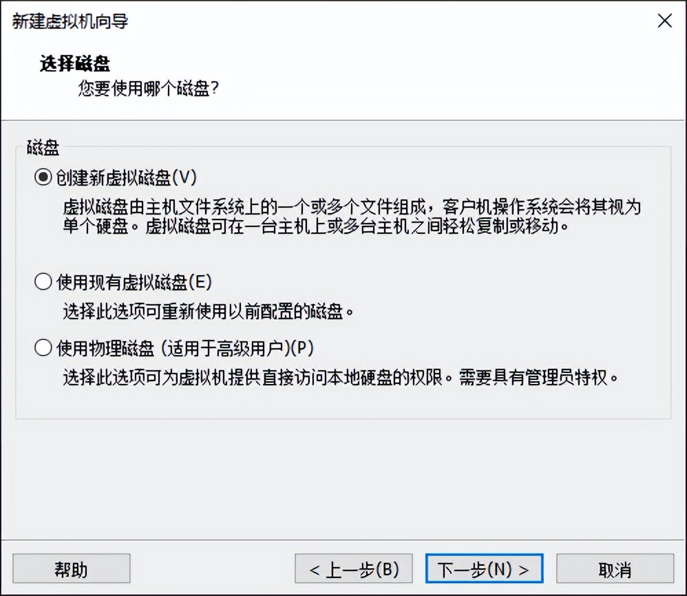vmware安装最新macos教程,macvmware虚拟机安装win10教程