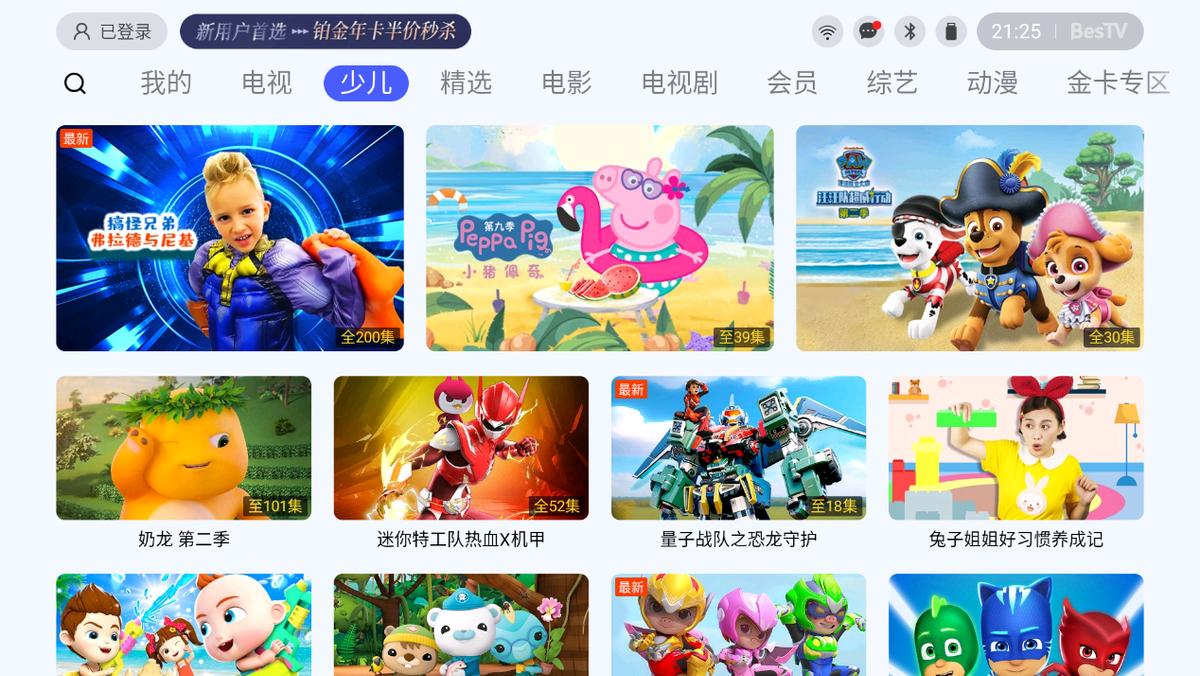 有它，挤啥电影院？AOCL1智能投影实测：2500ANSI流明+帝瓦雷调音