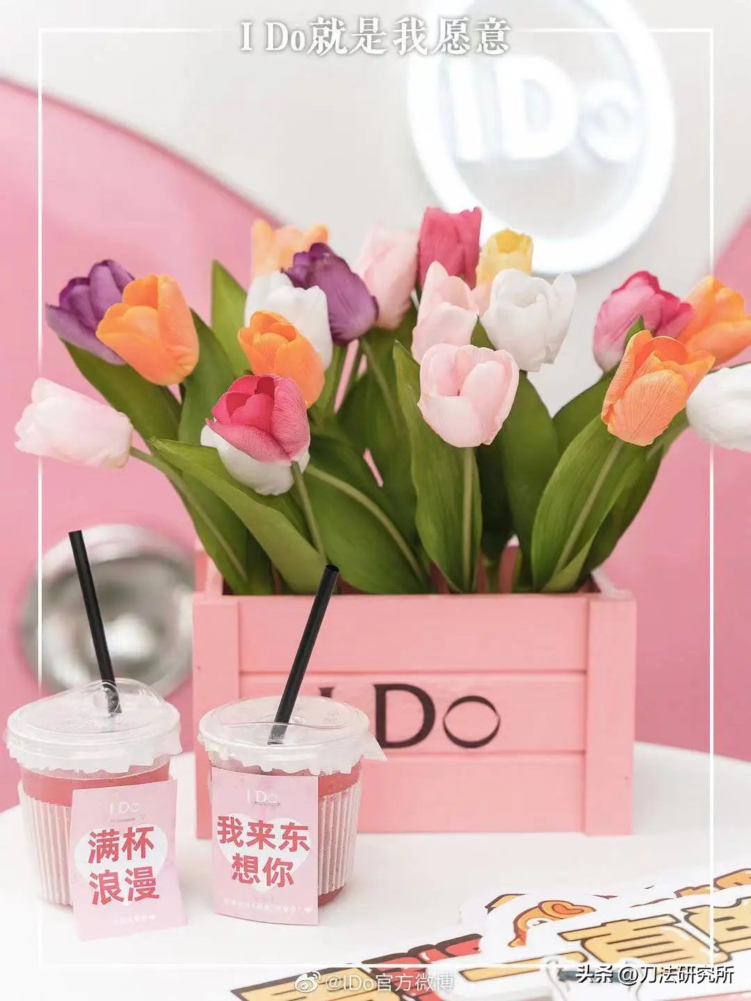 ido品牌现状,从全网黑到爆红全网