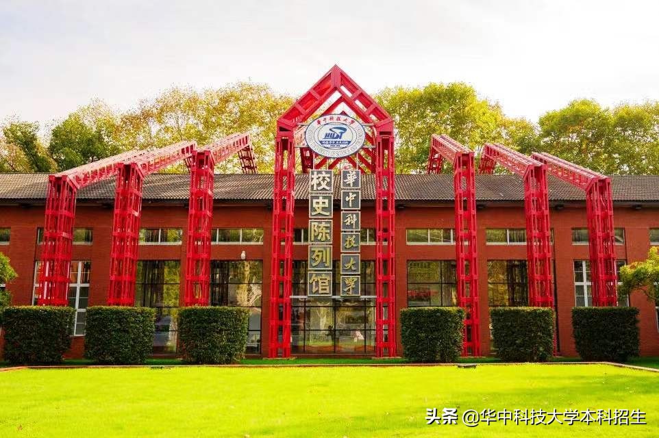 华中科技大学“专属五福”来了！5张“虎年福卡”正在派送，见者有份！