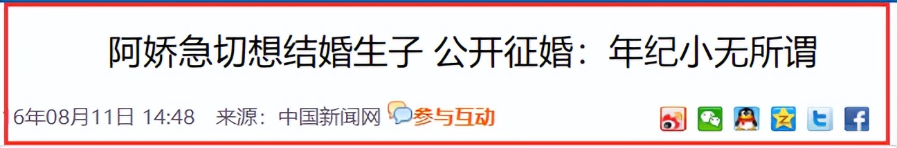 秦奋阿娇最新绯闻,秦奋和阿娇谁有绯闻