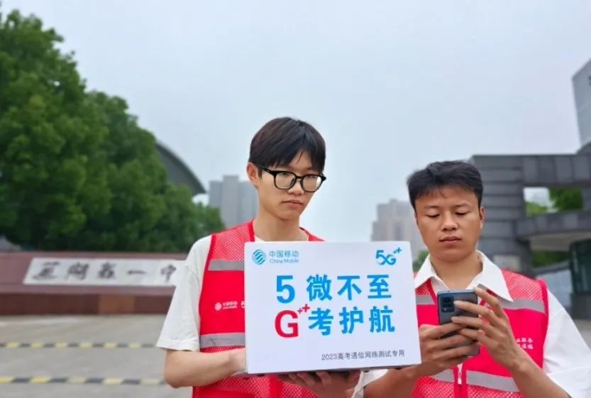 为高考保驾护航让梦想乘风破浪,全力以赴交出满意答卷高考加油