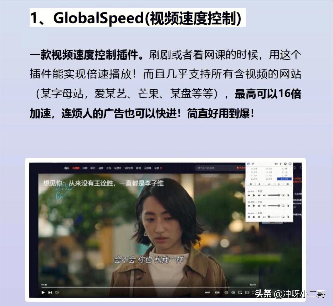 edge浏览器的神仙插件有什么用,edge浏览器好用的插件推荐