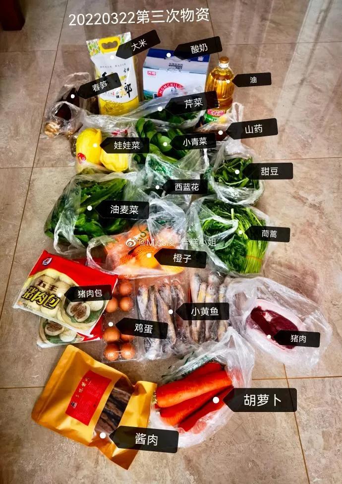 疫情政府对企业的优惠政策,疫情国家对实体经济的政策