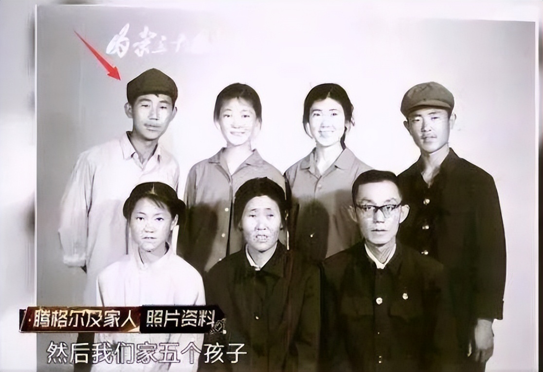 腾格尔的婚姻生活,腾格尔现状及妻子儿女