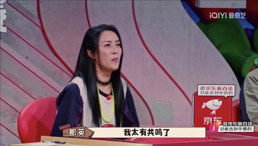 那英被歌手点评,那英被吐槽的歌曲