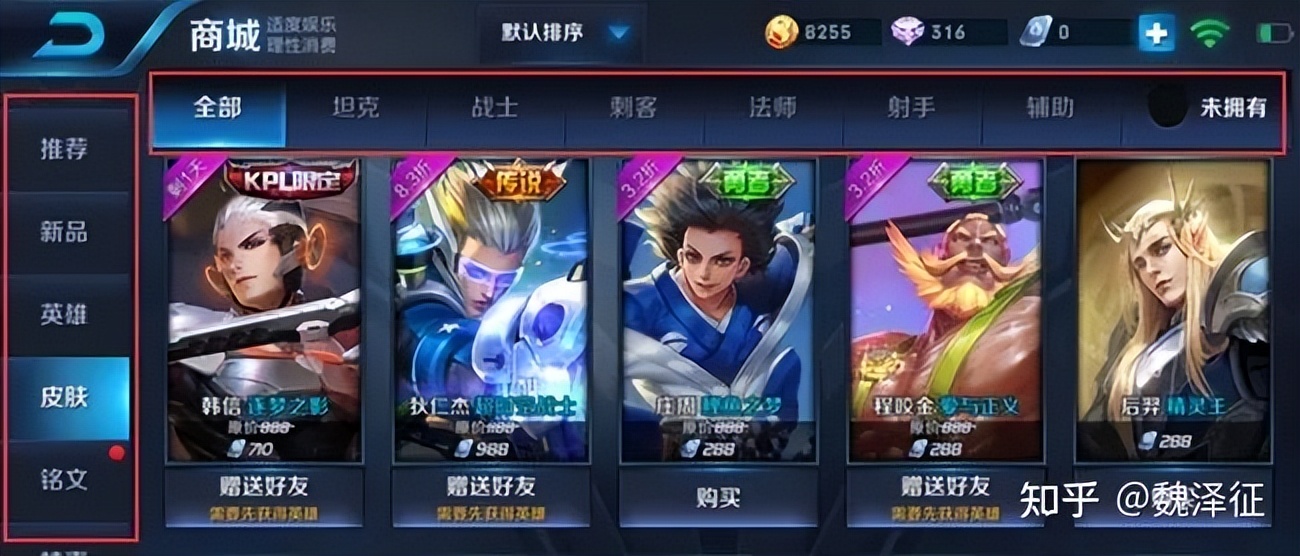 游戏界面设计制作,游戏界面设计教程