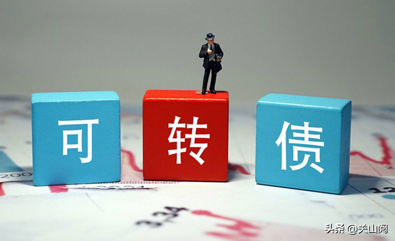 如何通过可转债溢价率分析正股,可转债溢价太高会压制正股吗