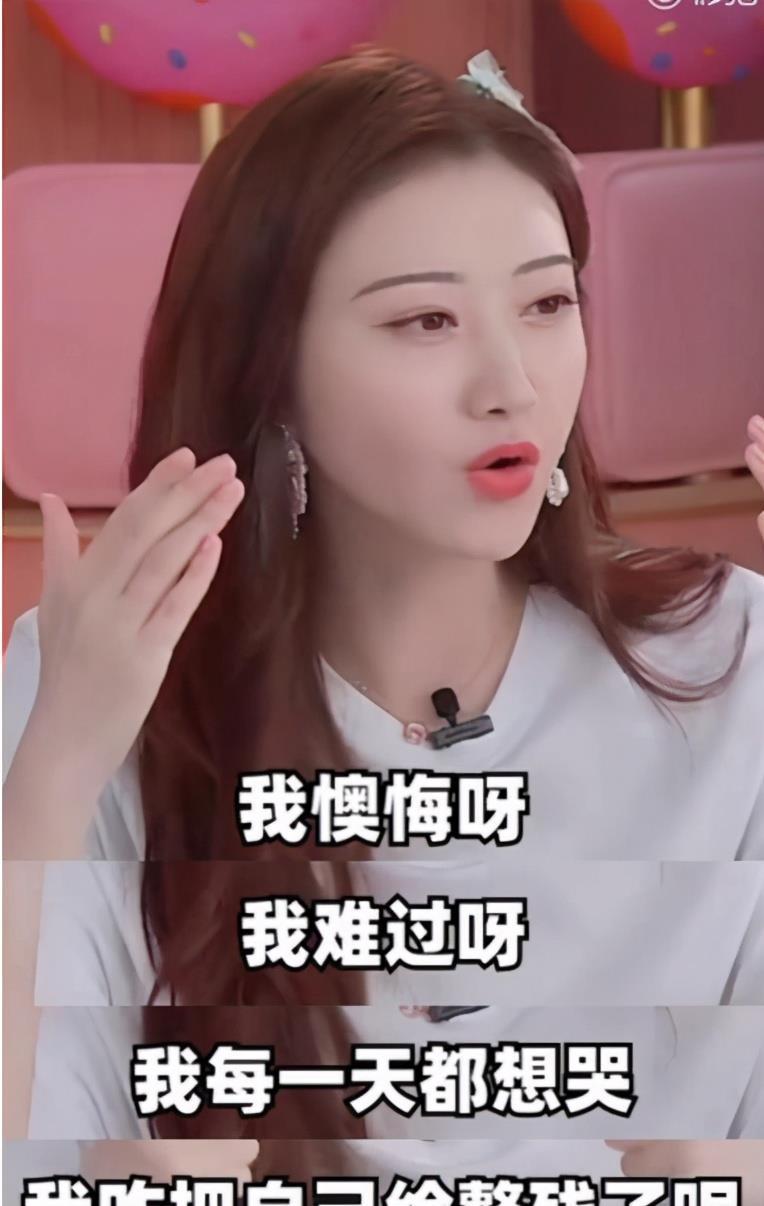 女子割双眼皮失败像瞪眼,女明星割双眼皮对比照