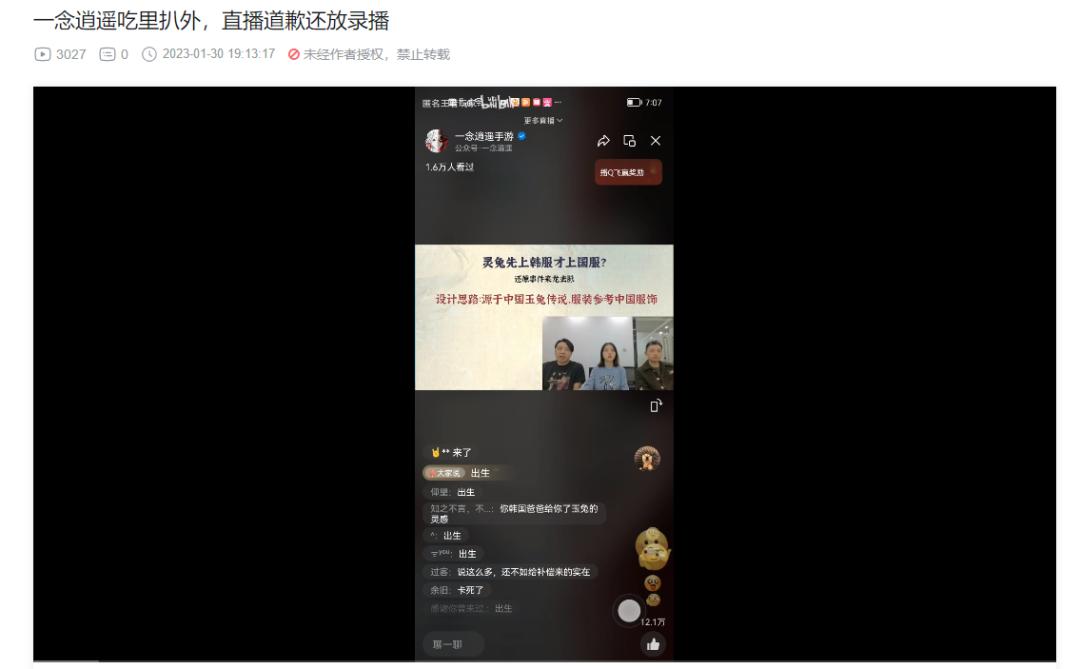 中国的修仙手游在国外有多火呢,韩国赚421亿奖金游戏