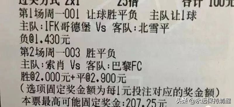 沃特福德英冠附加赛绝杀,英冠最新战况诺维奇vs雷丁