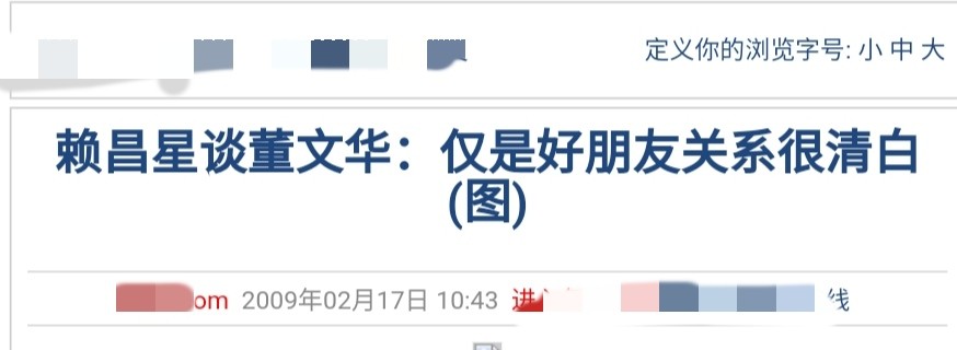 董文华丈夫张楠：苦等5年毫无怨言，关键时刻助妻子走出名誉风波